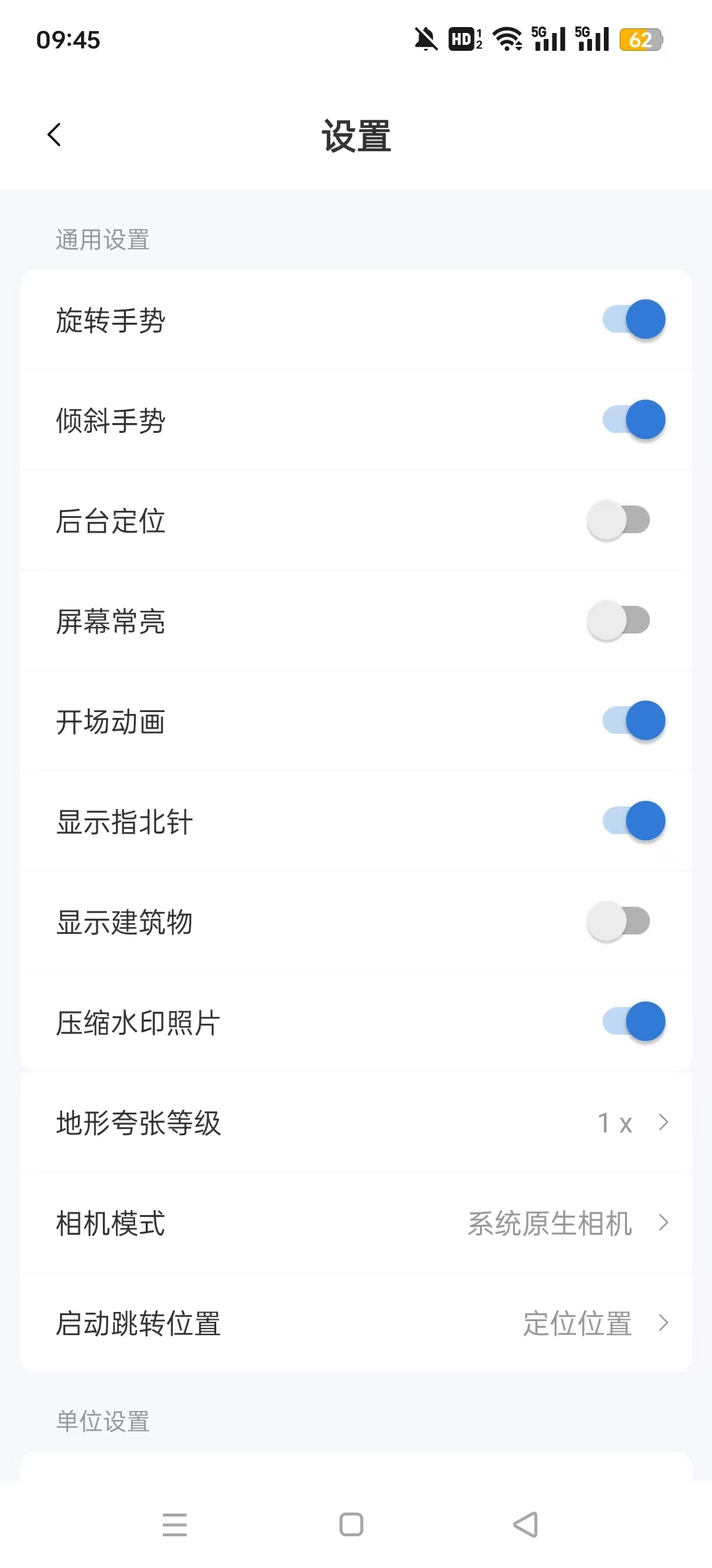BIGEMAP���ǵ�ͼ2026��v3.2.3��ͼ5