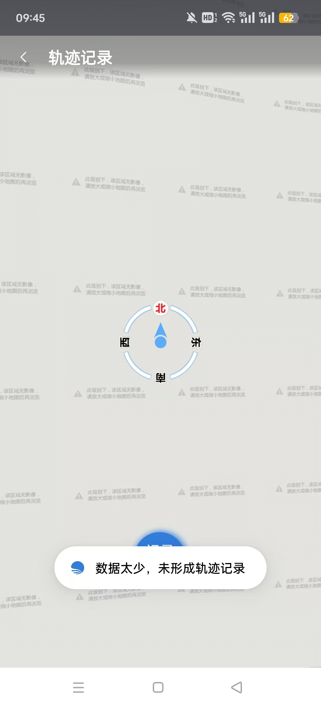 BIGEMAP���ǵ�ͼ2026��v3.2.3��ͼ4