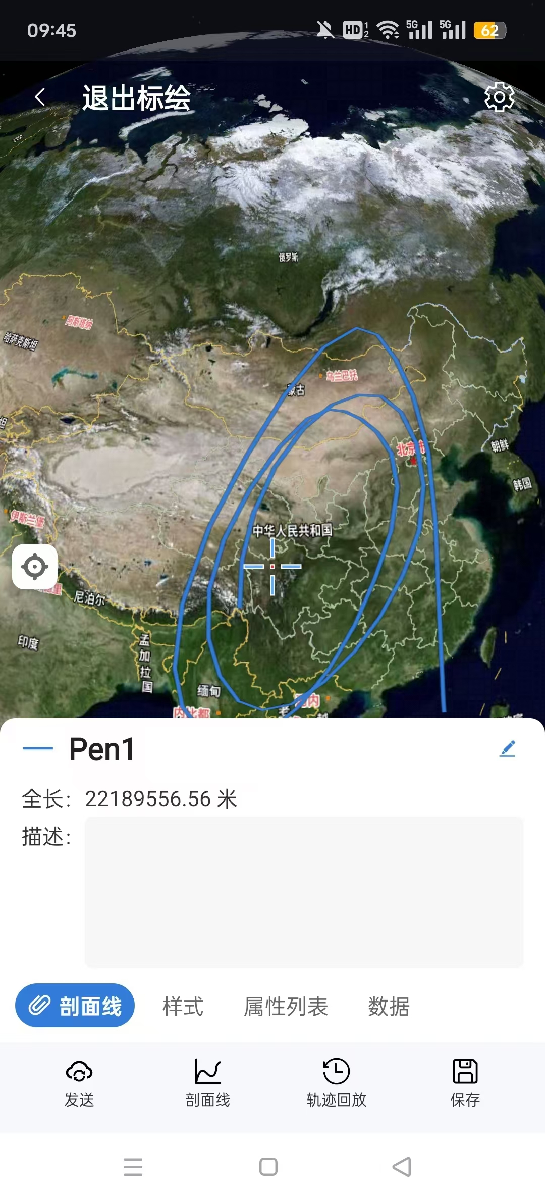 BIGEMAP���ǵ�ͼ2026��v3.2.3��ͼ6