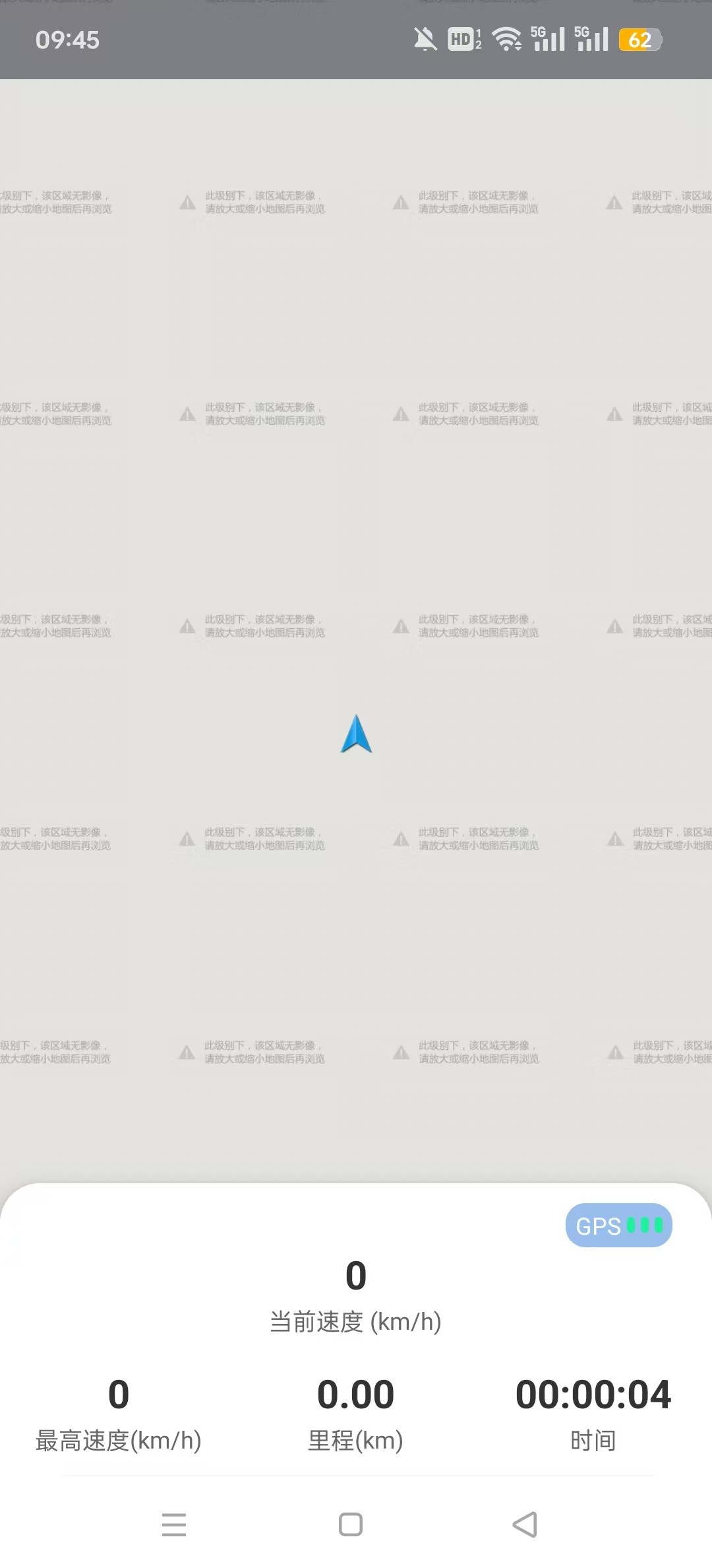 BIGEMAP���ǵ�ͼ2026��v3.2.3��ͼ2