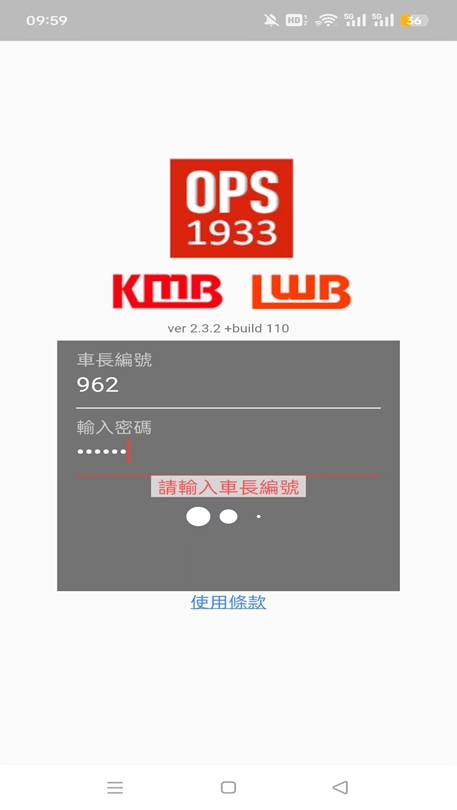 ops1933 KMB LWB������ͼ2