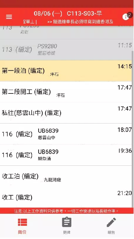 ops1933 KMB LWB������ͼ4