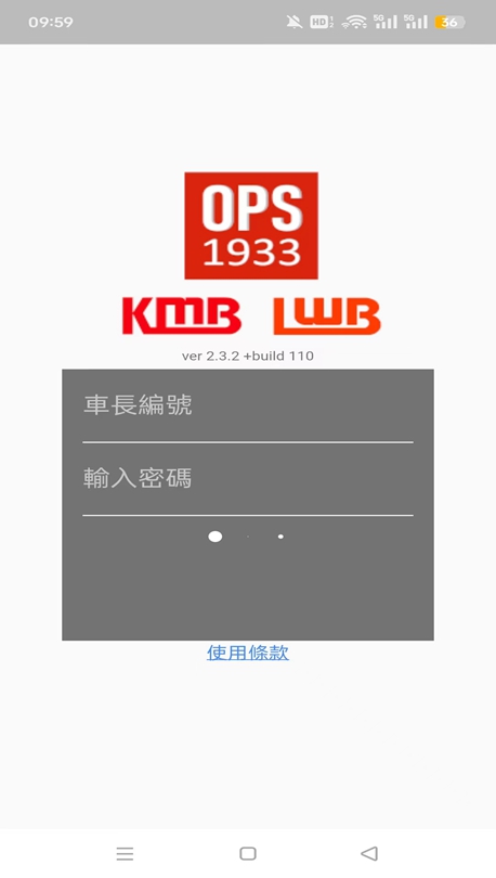 ops1933 KMB LWB������ͼ0