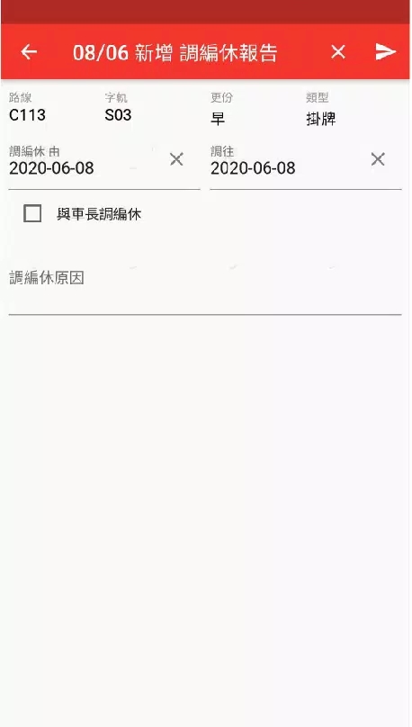 ops1933 KMB LWB������ͼ3