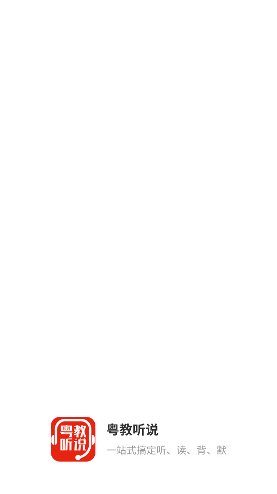 ������˵app�ٷ���v1.0.0��ͼ3