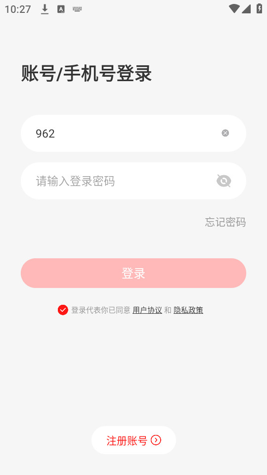 ������˵app�ٷ���v1.0.0��ͼ0