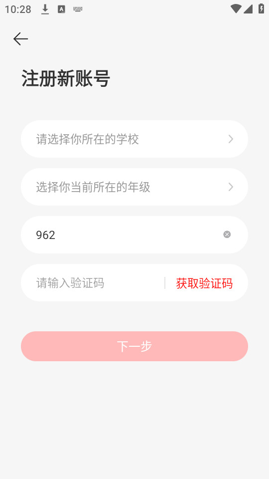 ������˵app�ٷ���v1.0.0��ͼ2