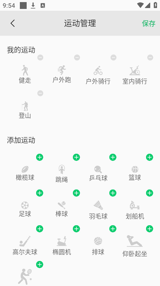 ferefit�ֱ�appv5.5.87��ͼ0