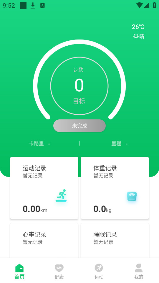 ferefit�ֱ�appv5.5.87��ͼ2