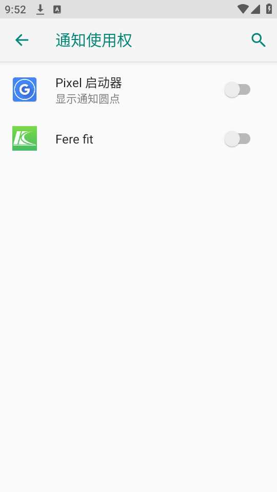 ferefit�ֱ�appv5.5.87��ͼ4