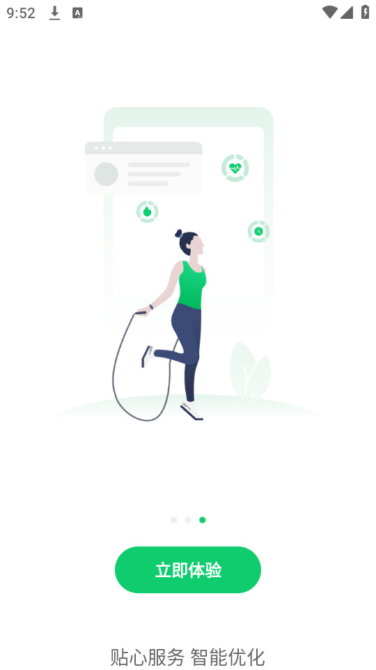 ferefit�ֱ�appv5.5.87��ͼ8