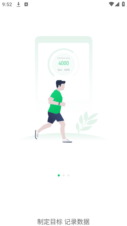 ferefit�ֱ�appv5.5.87��ͼ7
