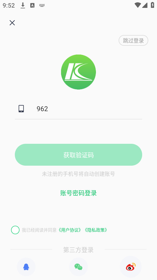 ferefit�ֱ�appv5.5.87��ͼ6
