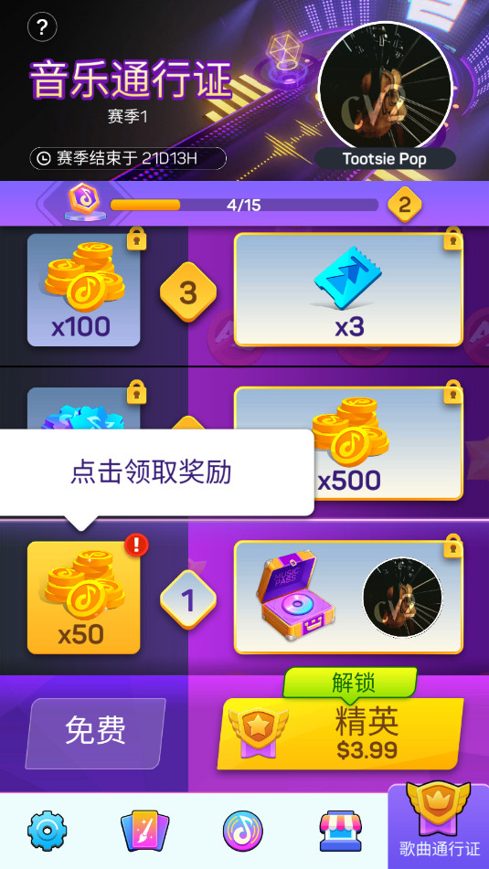 ����֮��Piano Journey��׿��v1.0.0��ͼ1