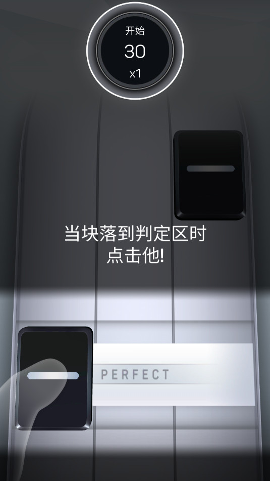 ����֮��Piano Journey��׿��v1.0.0��ͼ6