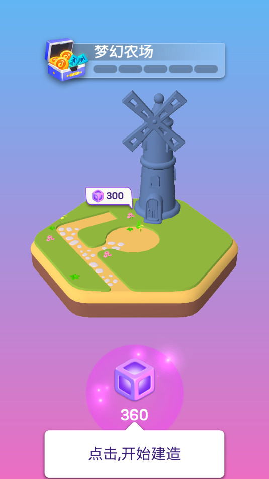 ����֮��Piano Journey��׿��v1.0.0��ͼ3