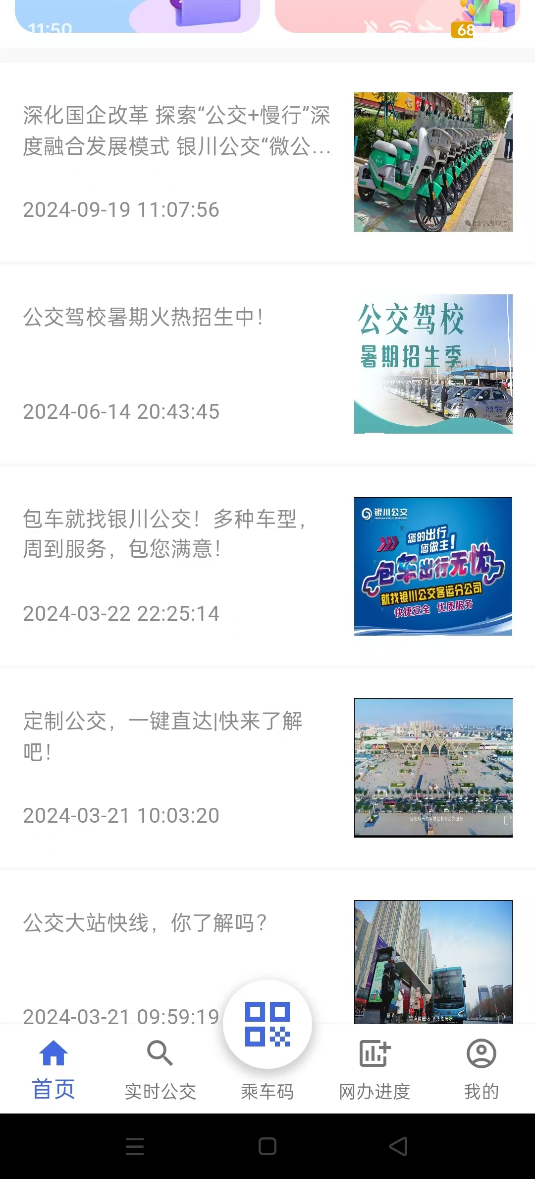 ��������appv1.1.1��ͼ2
