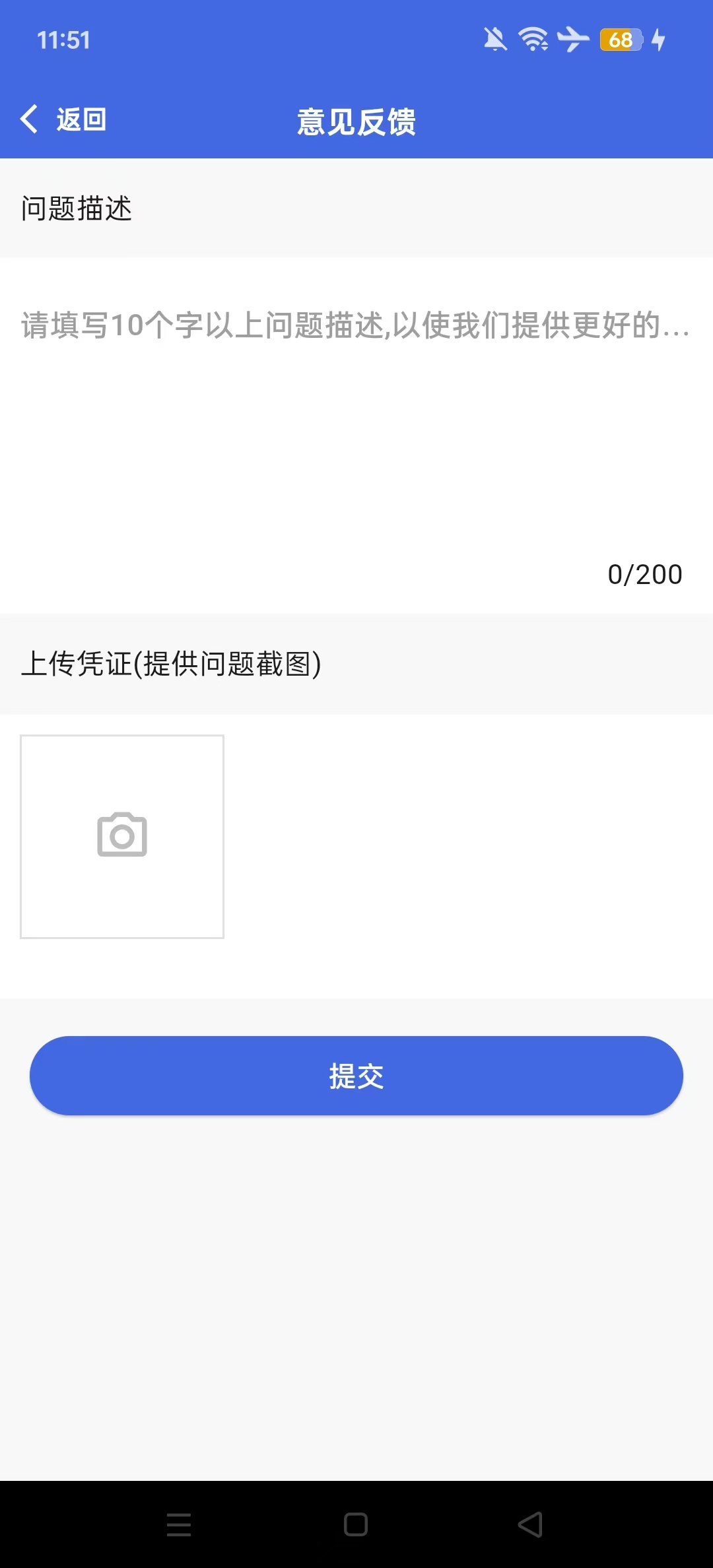 ��������appv1.1.1��ͼ4