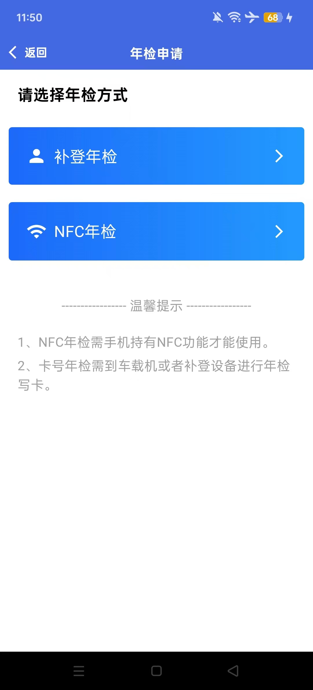 ��������appv1.1.1��ͼ1