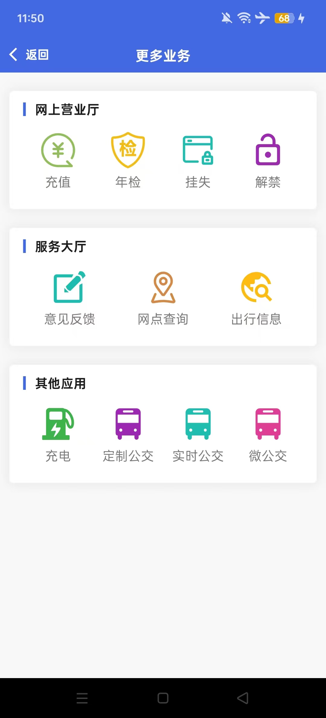 ��������appv1.1.1��ͼ5