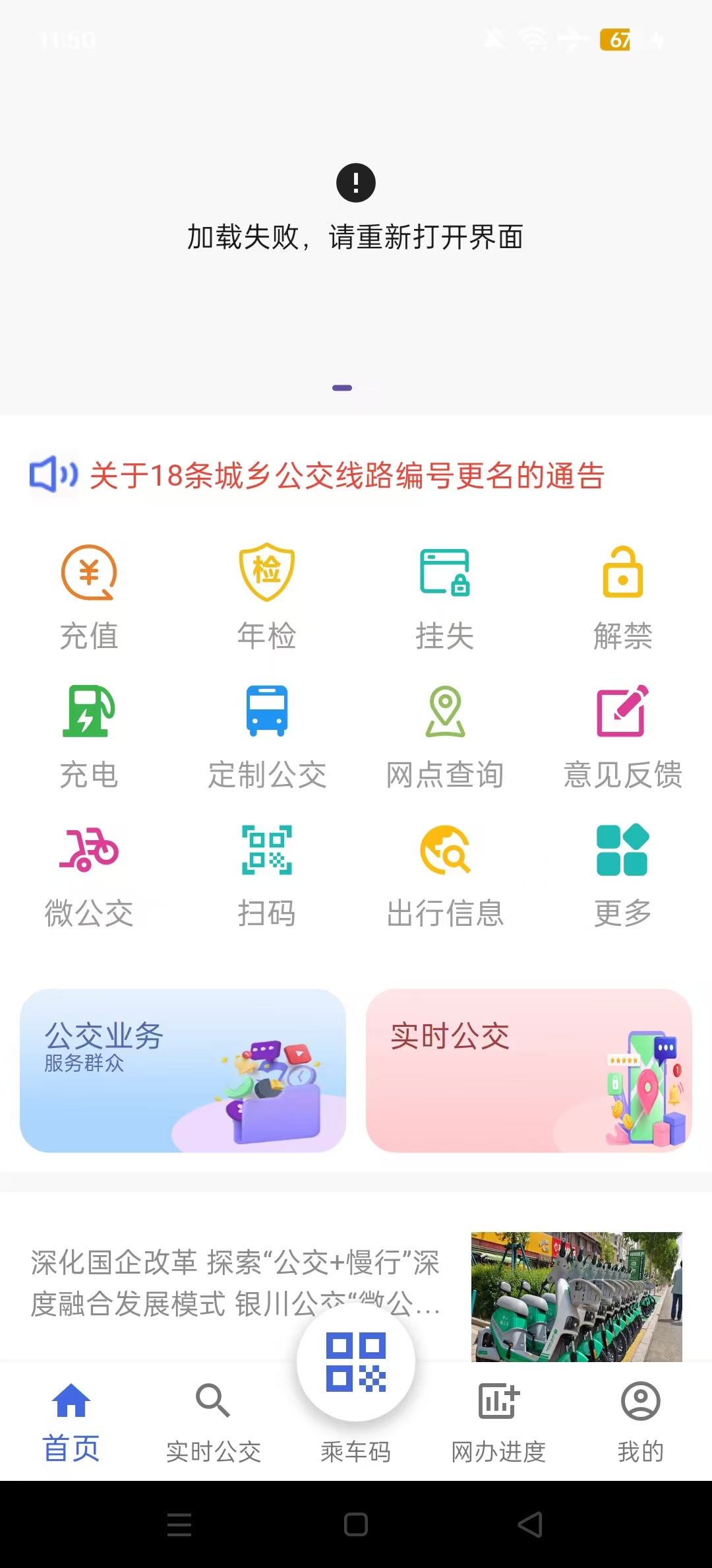 ��������appv1.1.1��ͼ6