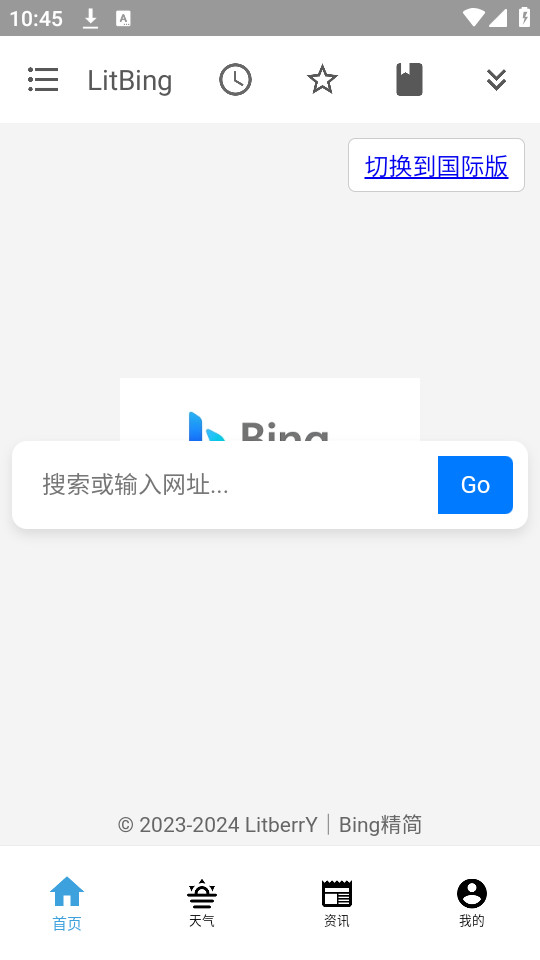 LitBingv2.1��ͼ1