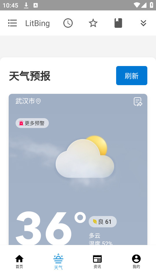 LitBingv2.1��ͼ3
