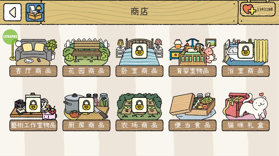 萌宅物语国际服破解版2026最新版截图1