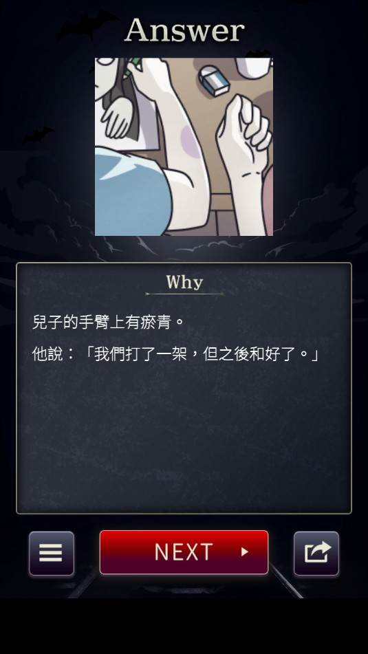 �ɵ��������ɽ�����Ϸ1 Tap Mystery��ͼ3