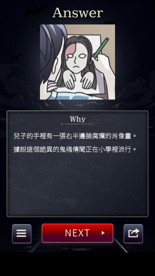 �ɵ��������ɽ�����Ϸ1 Tap Mystery��ͼ4