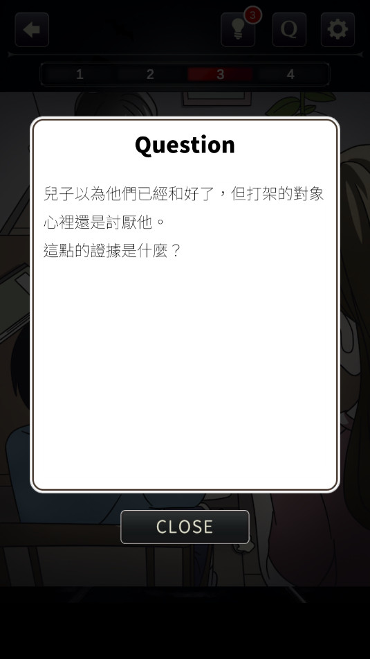 �ɵ��������ɽ�����Ϸ1 Tap Mystery��ͼ2