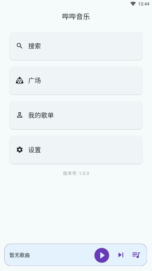 ��������appv1.2.1 ���°��ͼ6