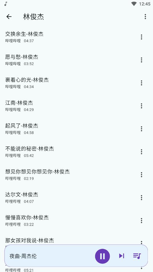 ��������appv1.2.1 ���°��ͼ2