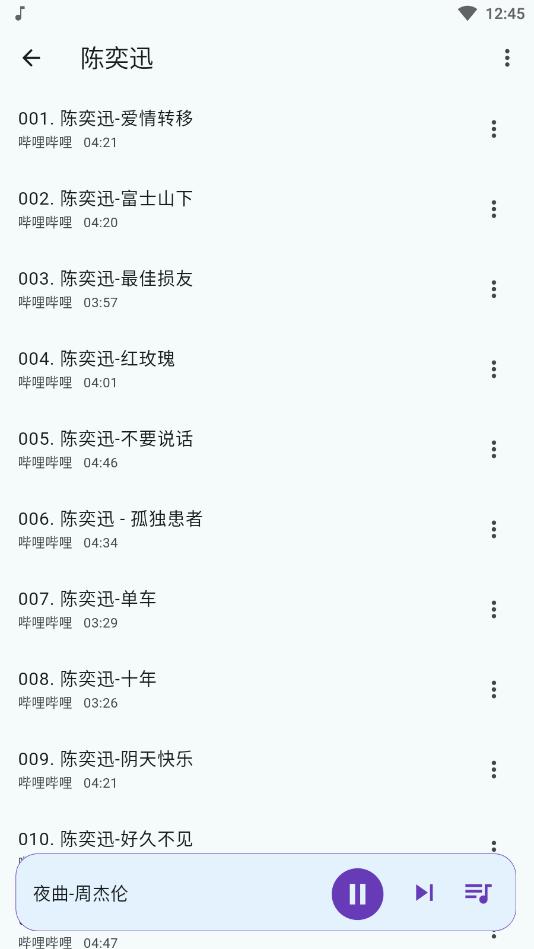 ��������appv1.2.1 ���°��ͼ1