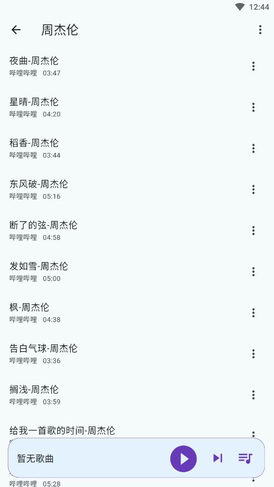 ��������appv1.2.1 ���°��ͼ4