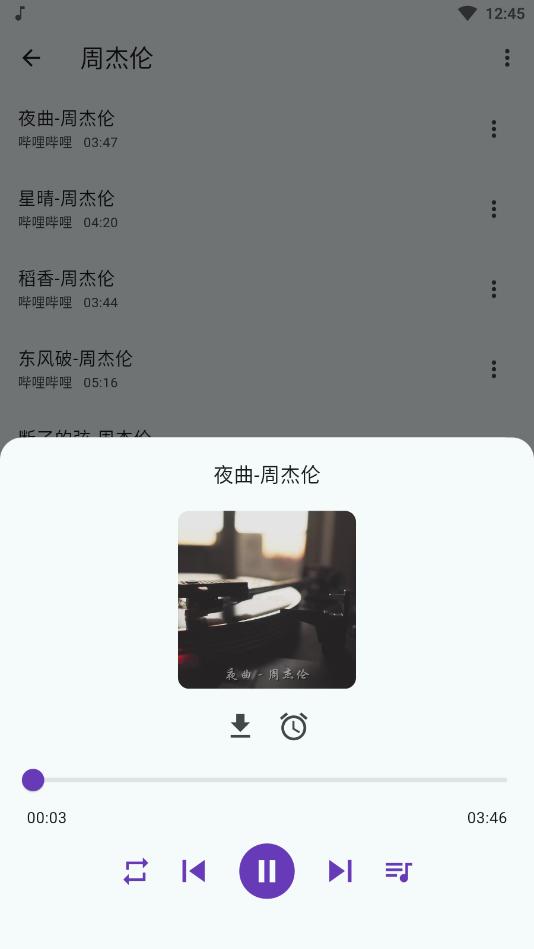 ��������appv1.2.1 ���°��ͼ3