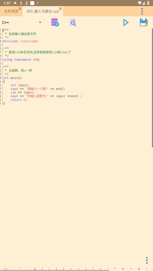 ��д����appv2.3.2 ��׿���ͼ2