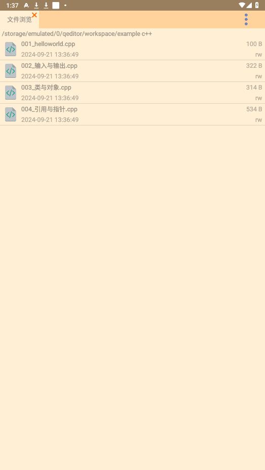 ��д����appv2.3.2 ��׿���ͼ3