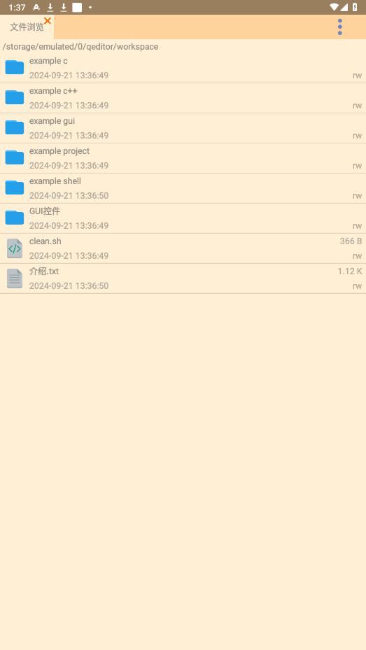 ��д����appv2.3.2 ��׿���ͼ5