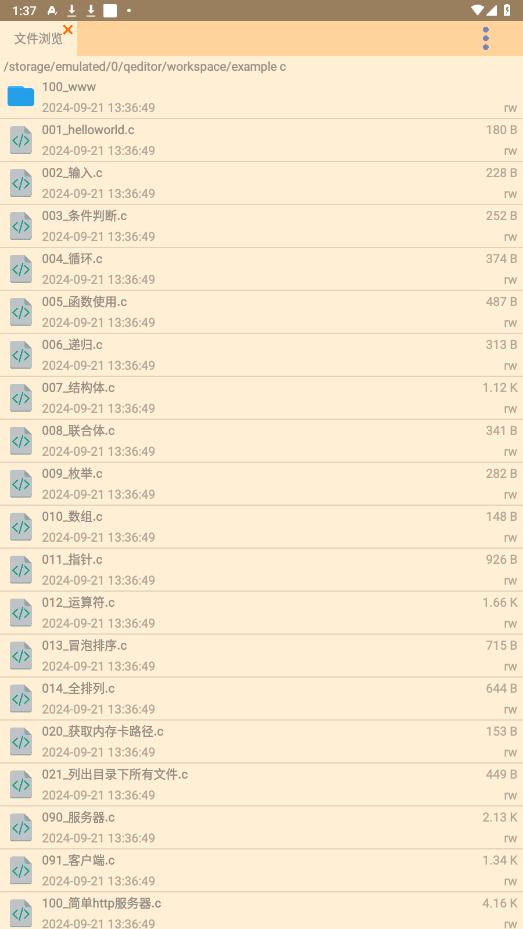 ��д����appv2.3.2 ��׿���ͼ4