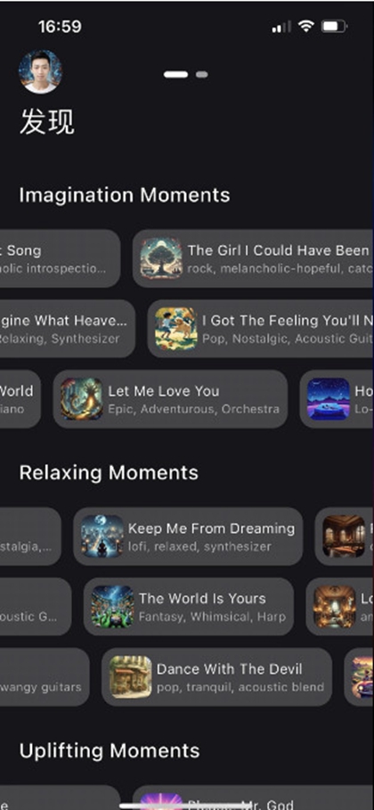 Melodio��׿��v1.2.0��ͼ3