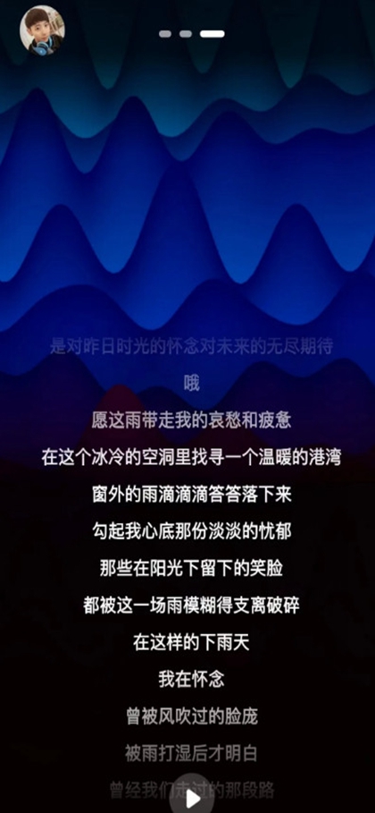 Melodio��׿��v1.2.0��ͼ2