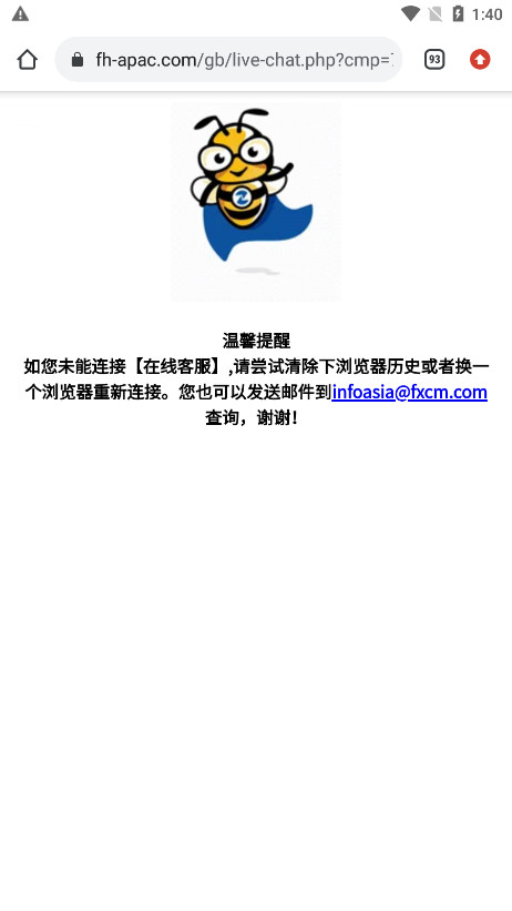 FXCM Hub�����ֻ�����ƽ̨appv1.0.6 ���°��ͼ4