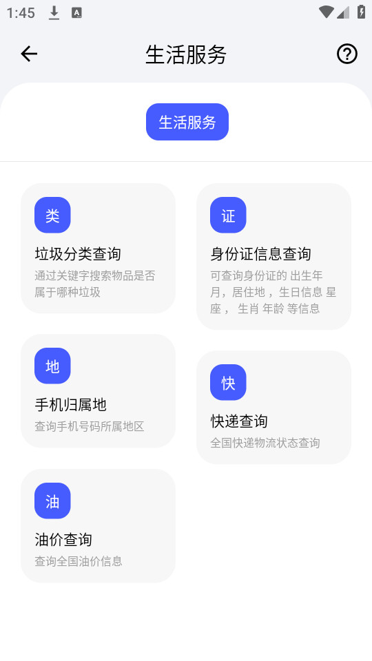 ���appv1.0.0��ͼ0