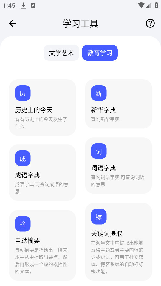 ���appv1.0.0��ͼ6