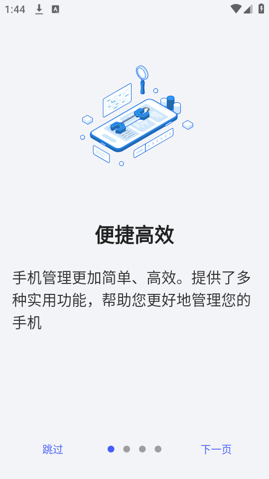 ���appv1.0.0��ͼ7
