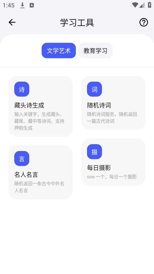 ���appv1.0.0��ͼ5