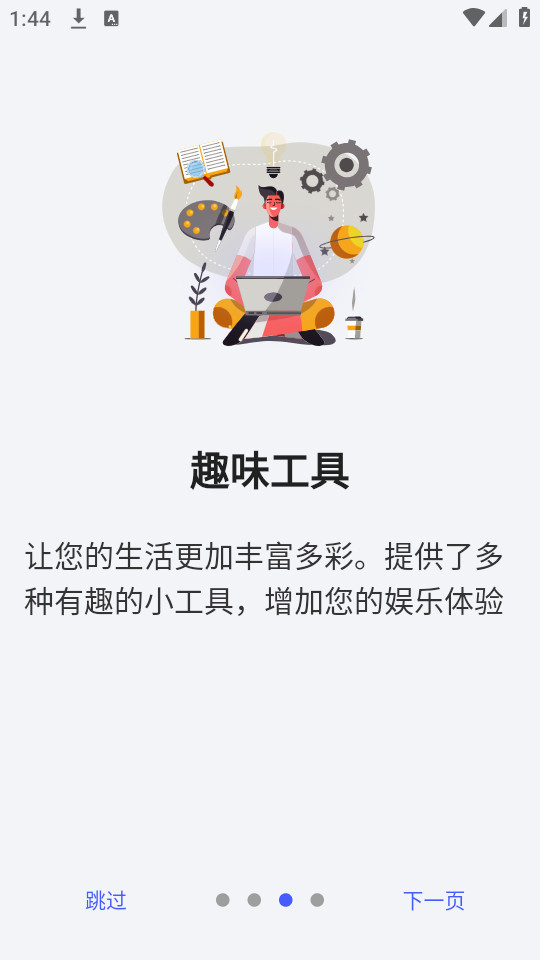 ���appv1.0.0��ͼ9