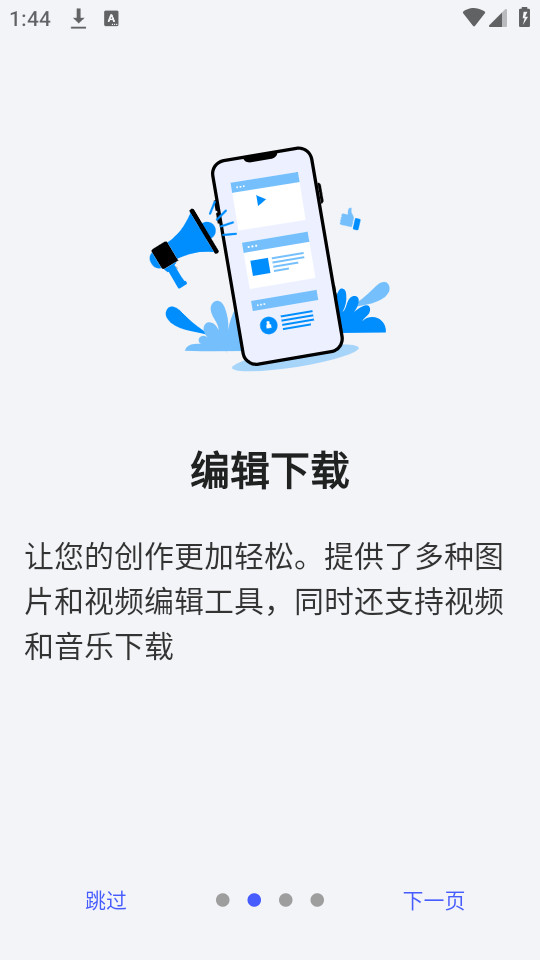 ���appv1.0.0��ͼ8