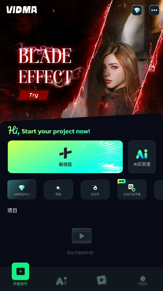 Vidma Editor������v2.12.0��ͼ8
